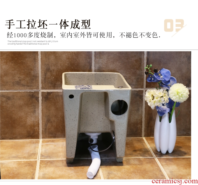 JingWei ceramic mop pool toilet automatic mop pool water wash mop the floor balcony basin water household balcony