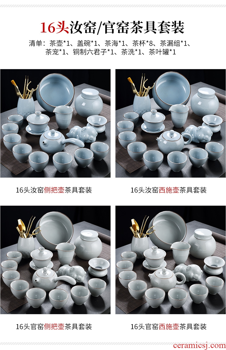 God your kiln porcelain household ceramics kung fu tea set suit Chinese porcelain contracted side teapot tea cups