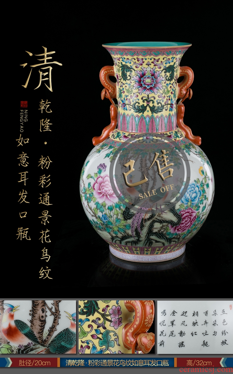 Better sealed kiln pure manual imitation qing qianlong items archaize ceramic furnishing articles 【 v. 51 】