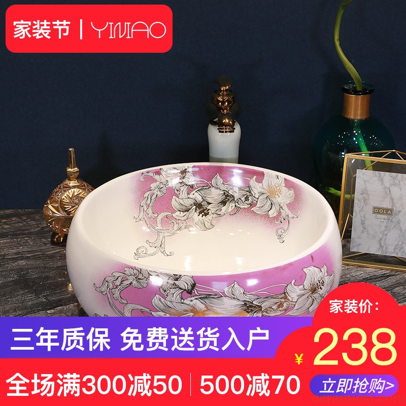 Jingdezhen stage basin round toilet lavabo European household lavatory basin ceramic art basin
