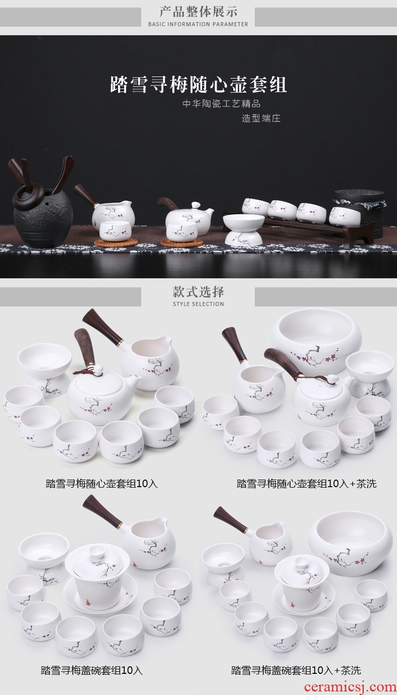 In tang dynasty pottery and porcelain of a complete set of kung fu tea set Japanese side set the pot of tea ware suit the matte white porcelain kiln gift boxes