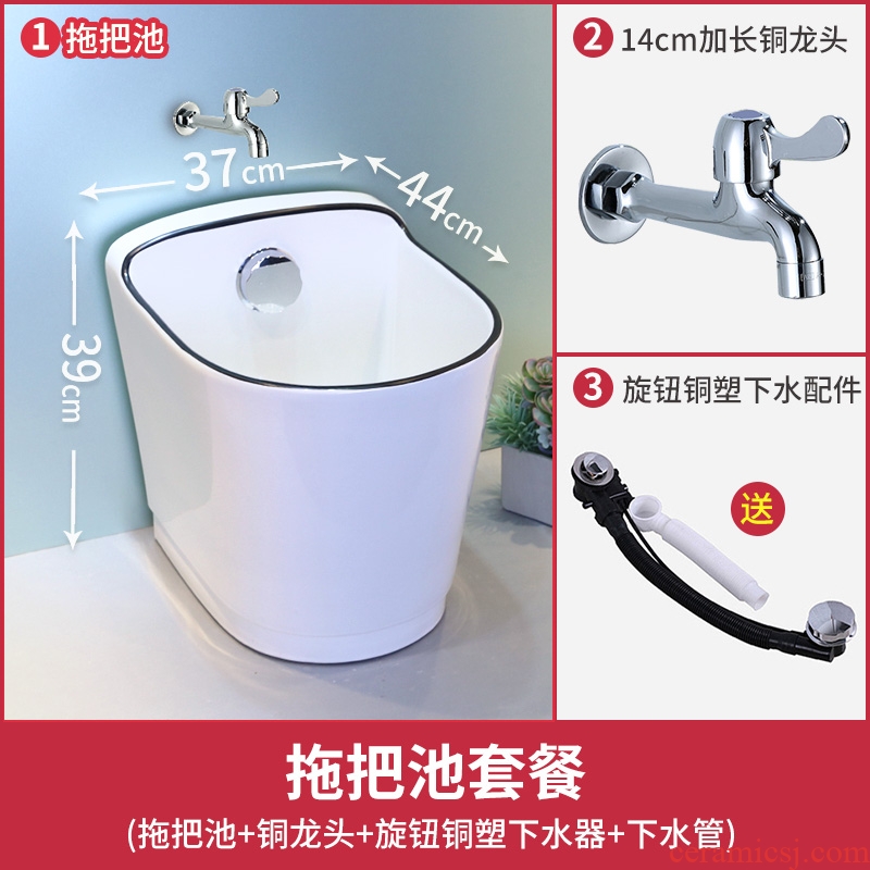 The balcony mop pool ceramic mop pool contracted large European control automatic washing mop mop pool toilet basin