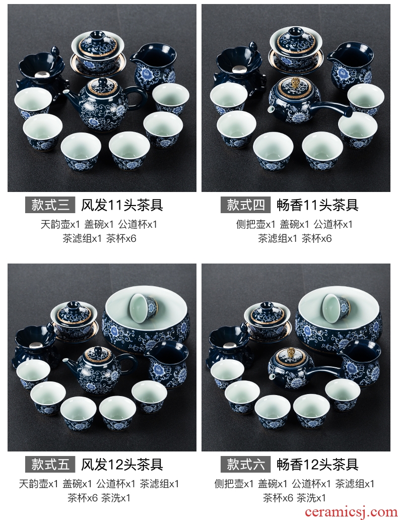 Qin Yi ji blue glaze ceramic kung fu tea set home office of a complete set of contracted cup lid of blue and white porcelain bowl