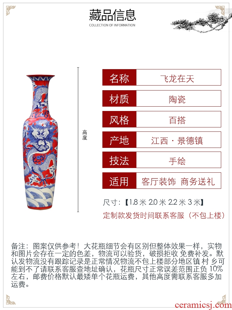 Jingdezhen ceramics new classical Chinese red dragon carving of large vase decoration large hotel porcelain furnishing articles