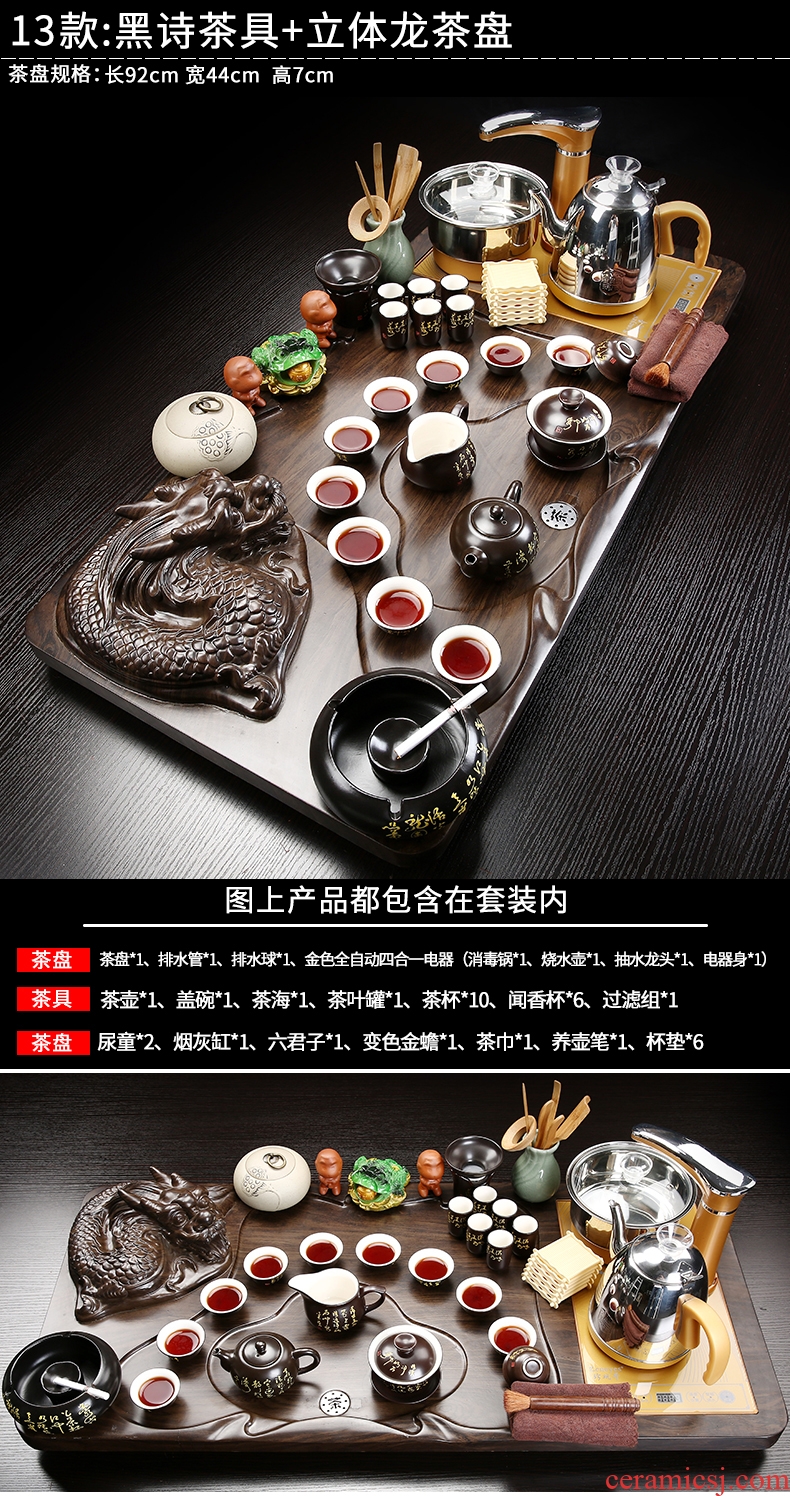 Gorgeous young ceramic kung fu tea set household contracted magnetic electric furnace tea cups tea complete set of solid wood tea tray