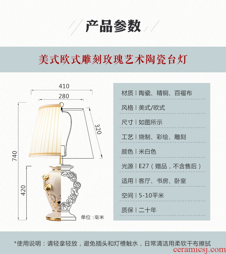 Large American light luxury european-style lamp decoration ceramics art design pattern all copper restoring ancient ways the sitting room porch town house