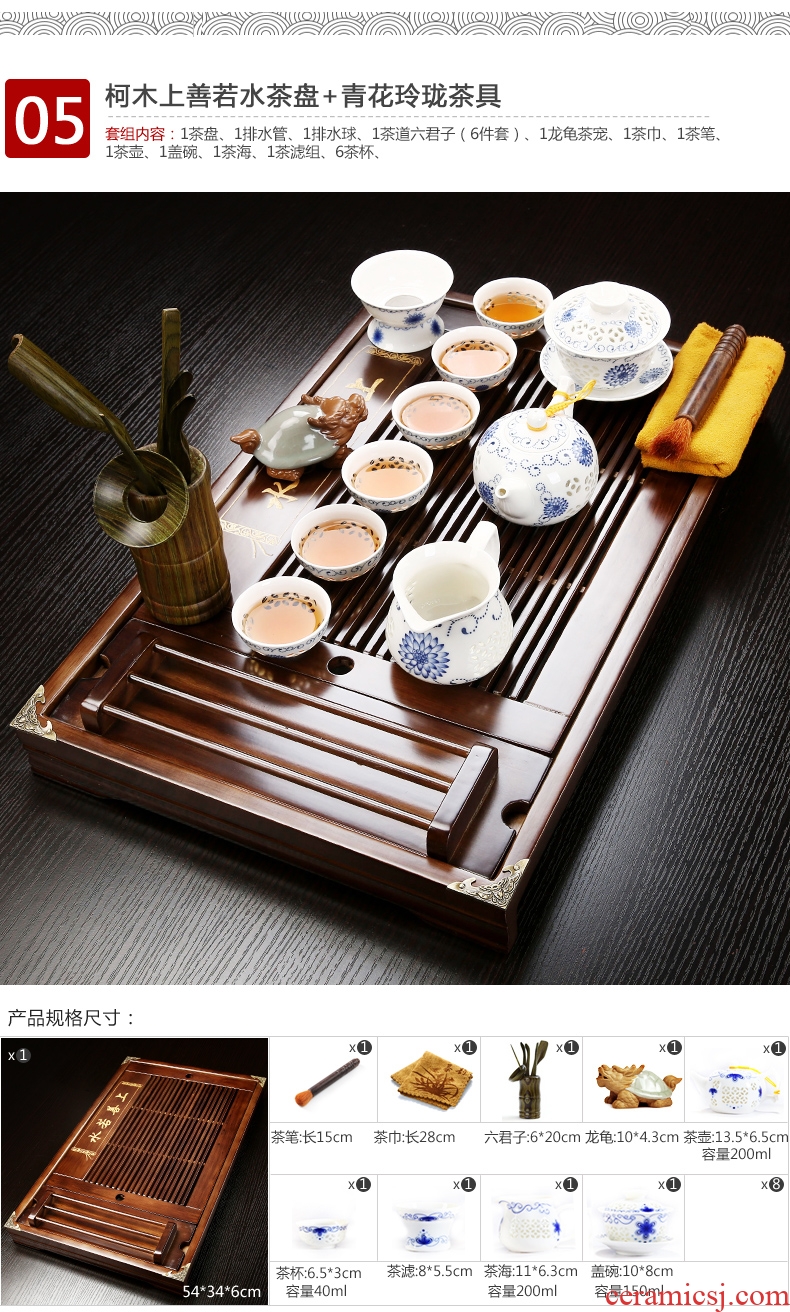 Bin, a complete set of household ceramics violet arenaceous kung fu tea tea set contracted solid wood tea tray table elder brother kiln teapot teacup