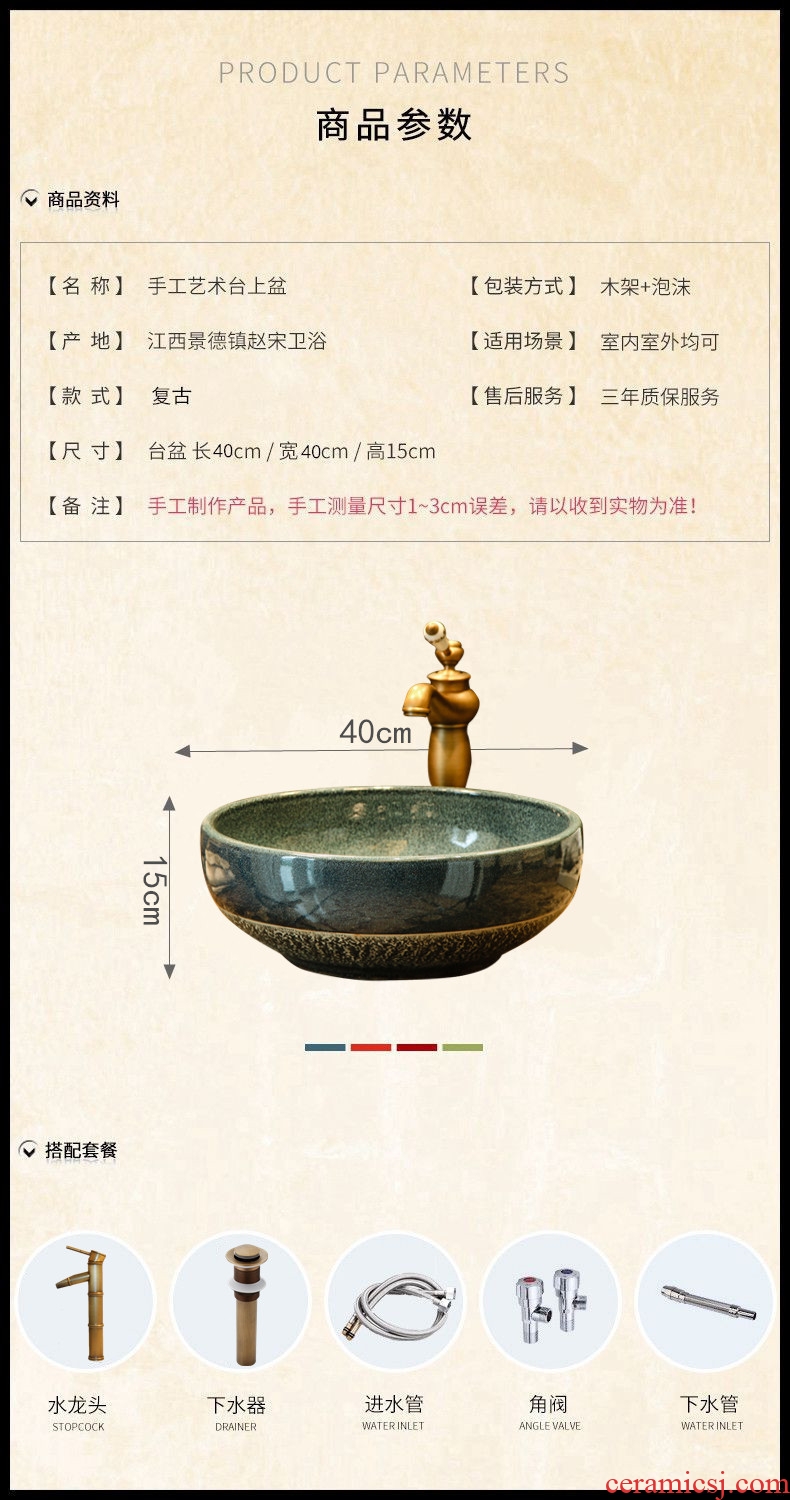 Northern Europe to restore ancient ways of song dynasty ceramic art on the stage basin bathroom sink on the Mediterranean basin