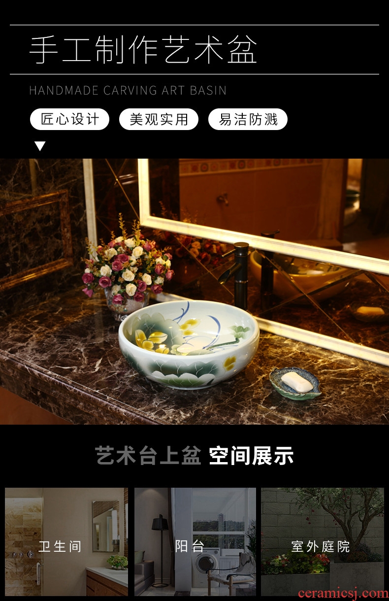 Zhao song European modern ceramic art basin bathroom basin sink household creative basin large round the stage