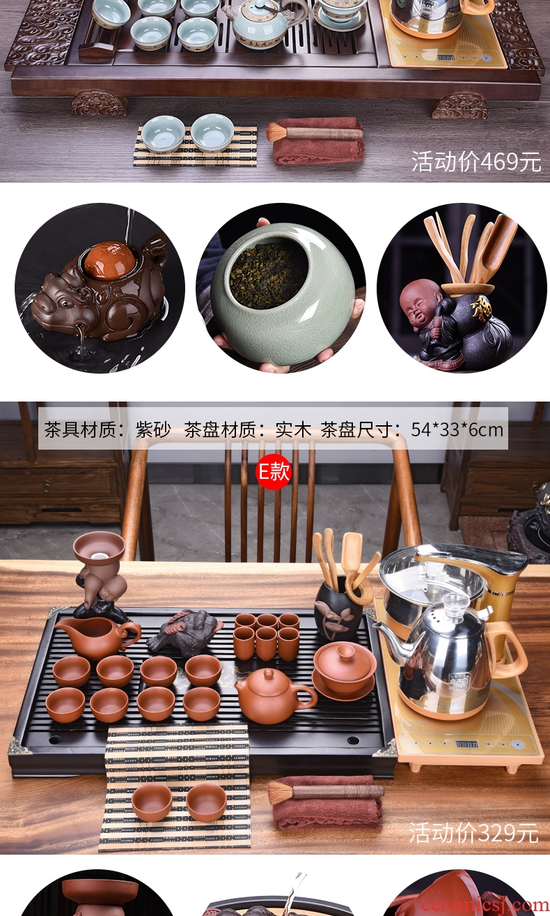 HaoFeng ceramic cups automatic induction cooker purple sand tea set household kung fu tea tea solid wood tea tray