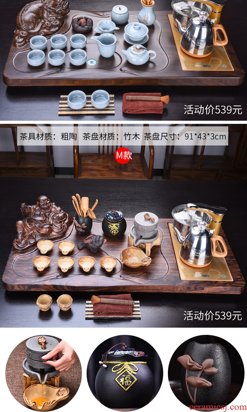 HaoFeng ceramic cups automatic induction cooker purple sand tea set household kung fu tea tea solid wood tea tray