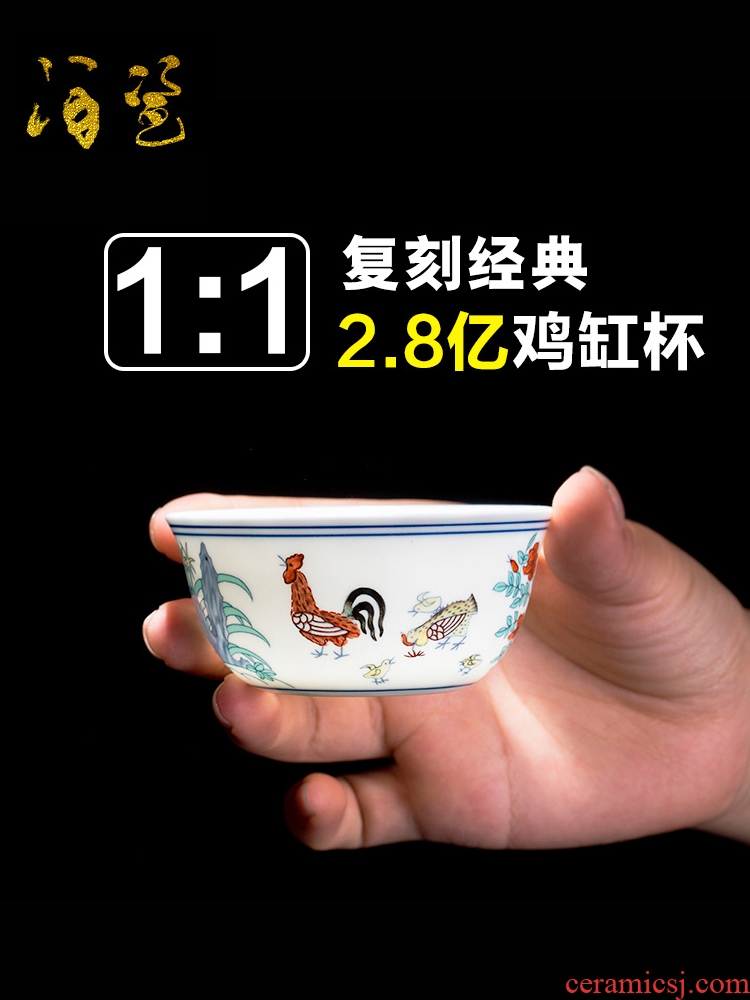 Chenghua color bucket cylinder cup chicken little kung fu tea master cup single cup jingdezhen ceramics cup sample tea cup bowl