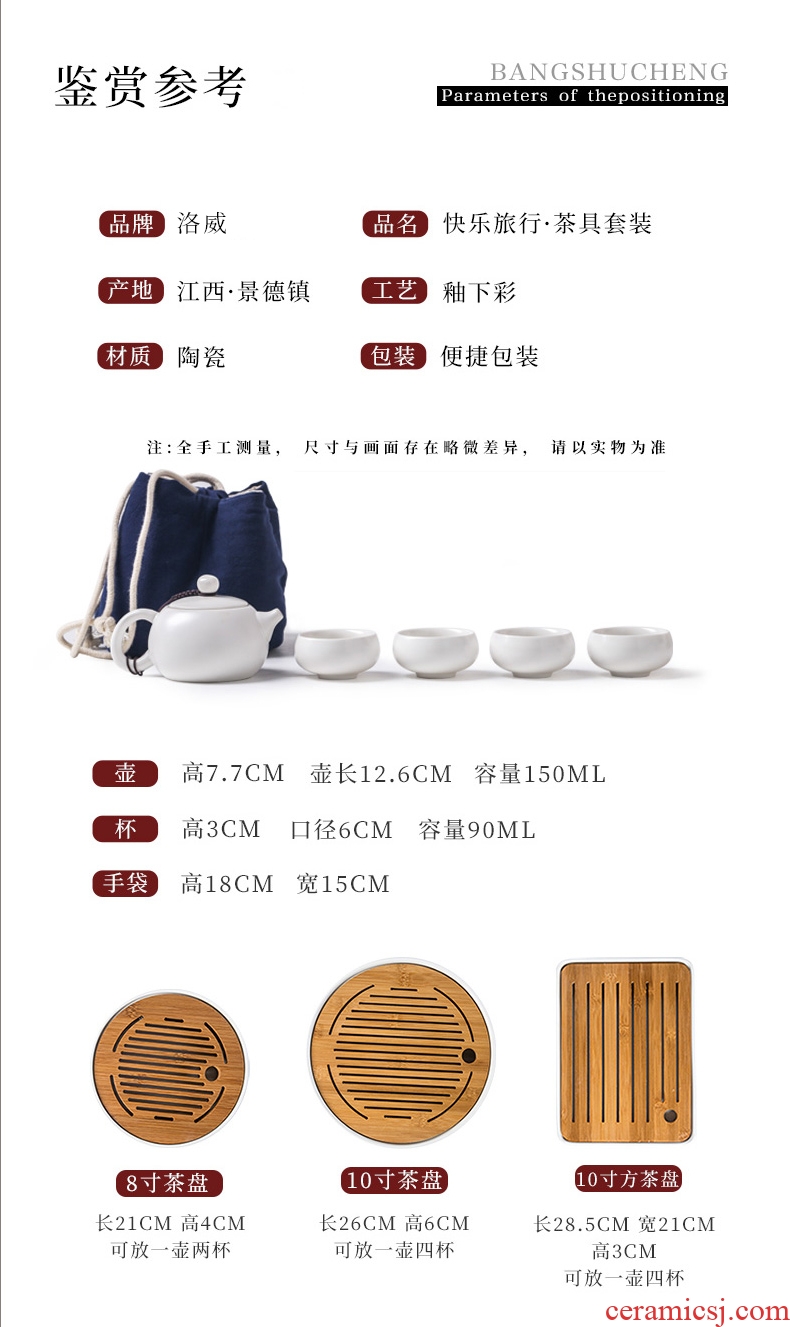 Blower, kung fu tea set home portable travel a pot of two cups of combination cups dish of jingdezhen ceramic teapot