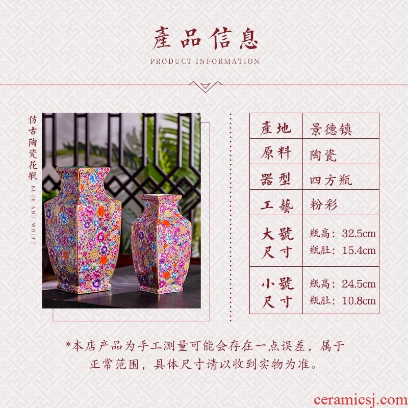 Jingdezhen ceramics powder enamel flower square bottle of the sitting room porch flower arrangement of Chinese style household decoration vase furnishing articles