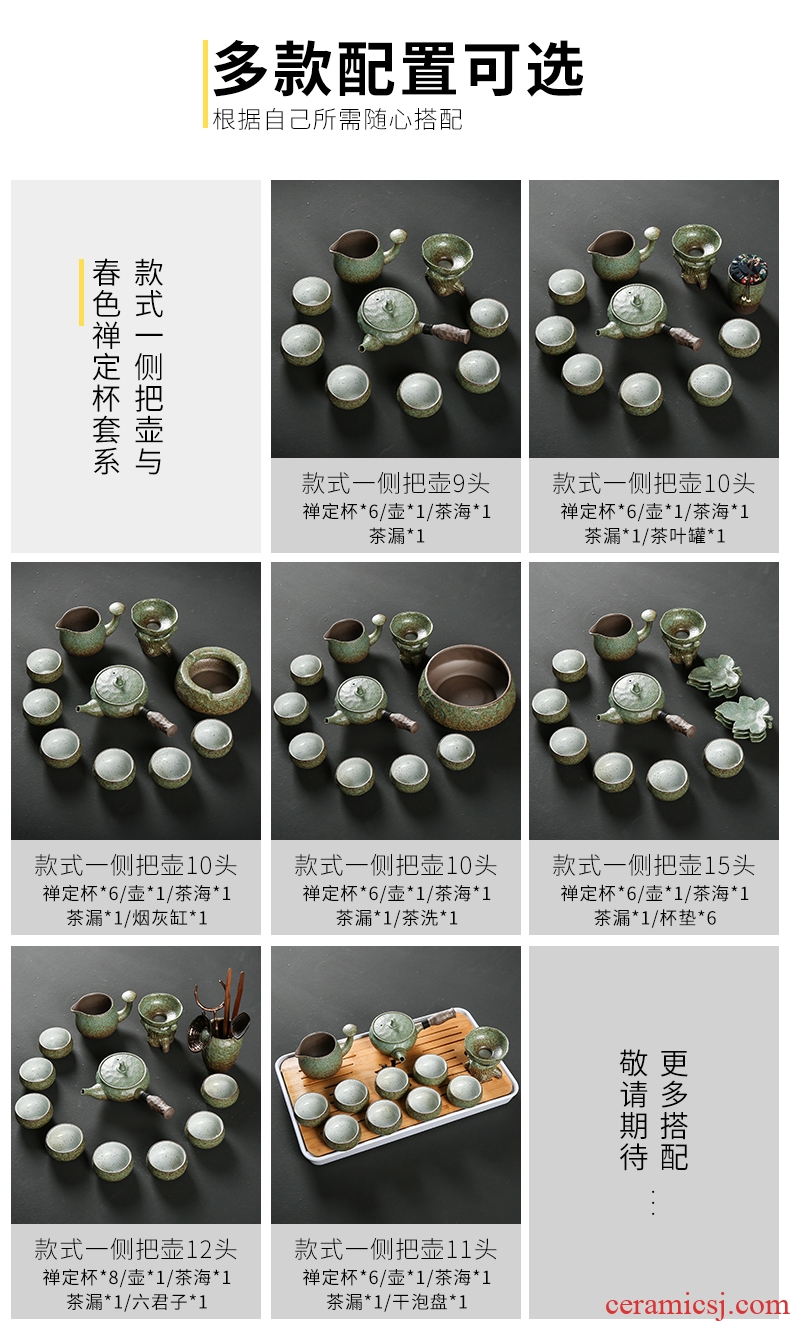 Bo yiu coarse pottery teapot Japanese kung fu tea sets tea tray contracted household ceramic tea cups, complete set
