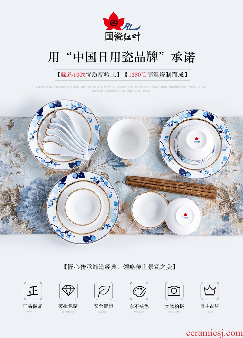 Red leaves one single home to eat food tableware chopsticks sets (one bowl of ceramic European dishes