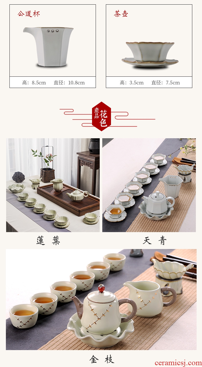 Your kiln tea suit household modern jingdezhen ceramic kung fu tea cups of a complete set of simple circular teapot