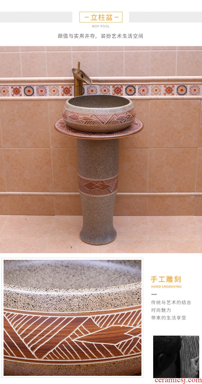 Retro pillar basin home floor balcony sink Chinese creative ceramic basin sink outdoor antifreeze