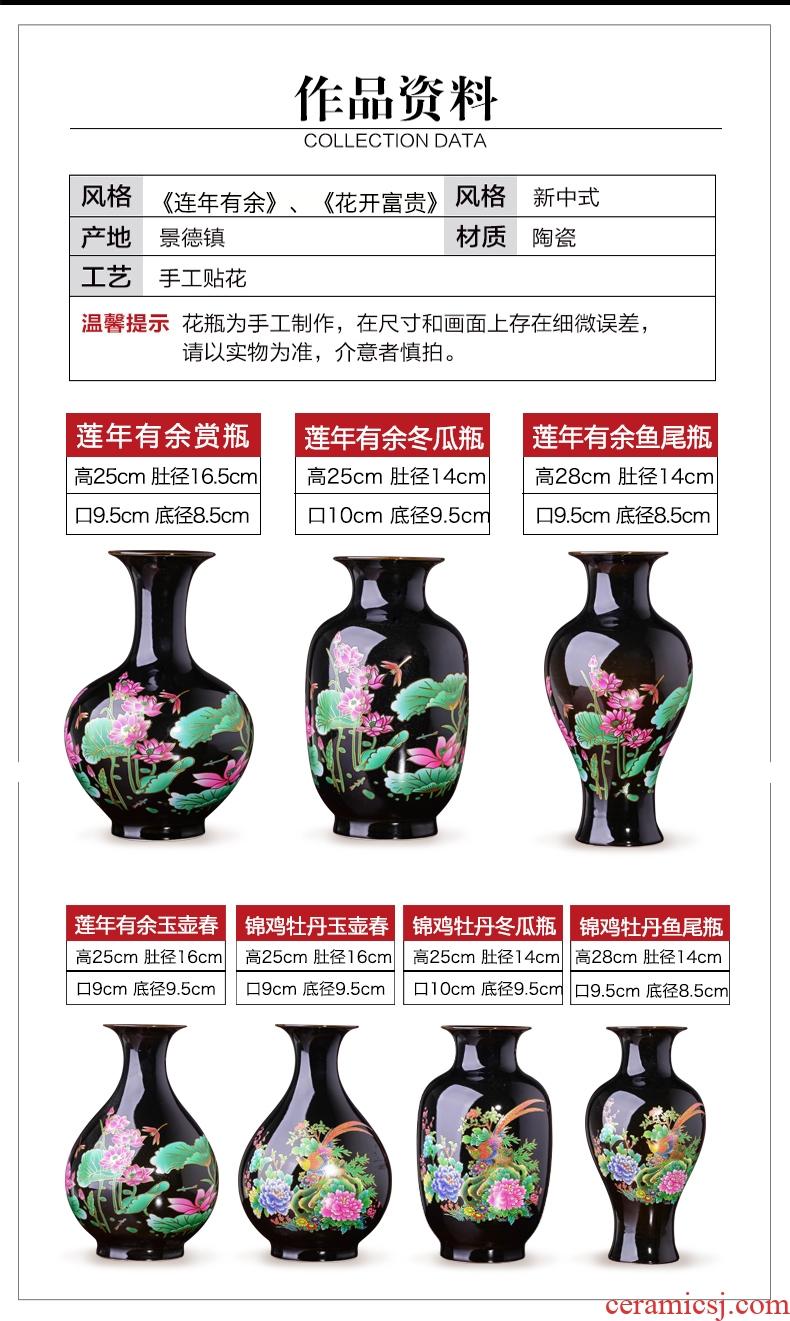 Floret bottle of jingdezhen ceramics vase decoration furnishing articles furnishing articles rich ancient frame sharply glaze vase in the sitting room porch