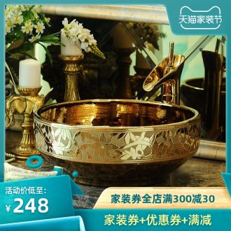 Jingdezhen ceramic stage basin art circle European archaize carve patterns or designs on woodwork toilet lavatory sink gold