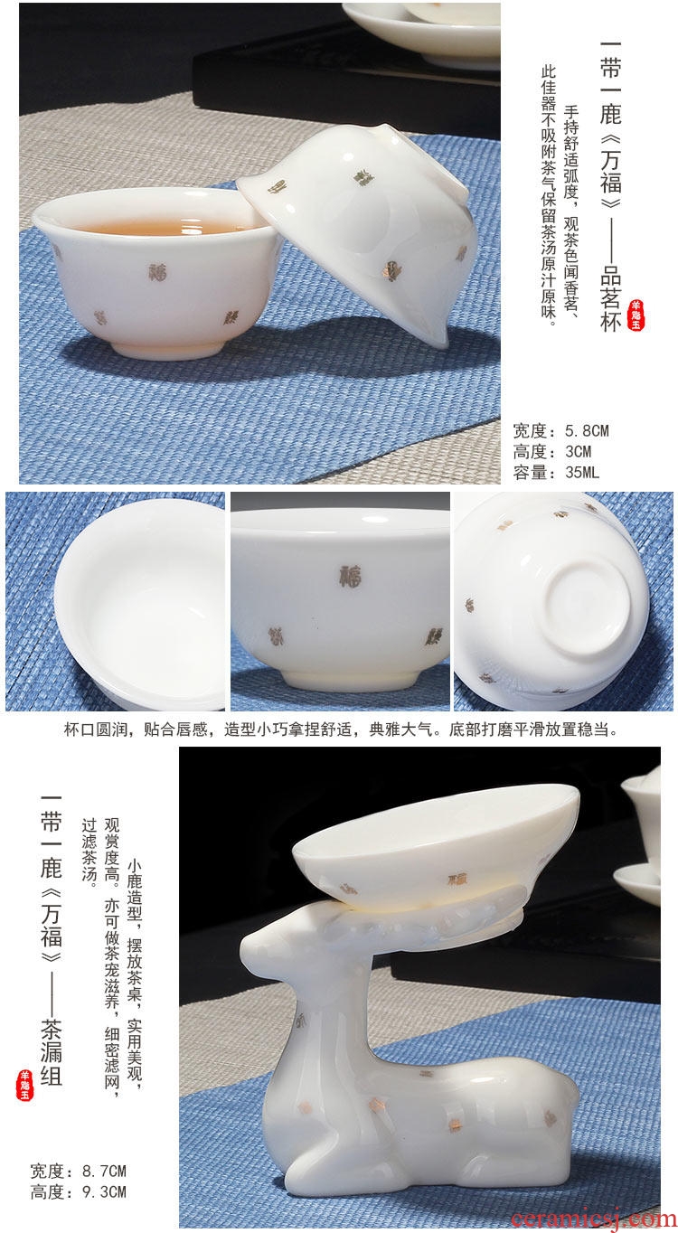 Four-walled yard suet jade porcelain kung fu tea set a complete set of white porcelain tea cups of tea tureen teapot household ceramics
