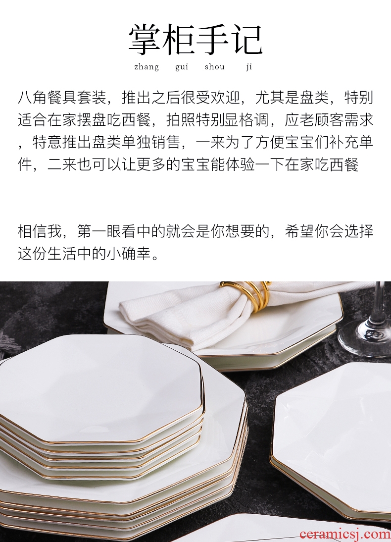 [directly] Nordic phnom penh bone porcelain child food dish food dish dish household ceramics tableware suit star anise