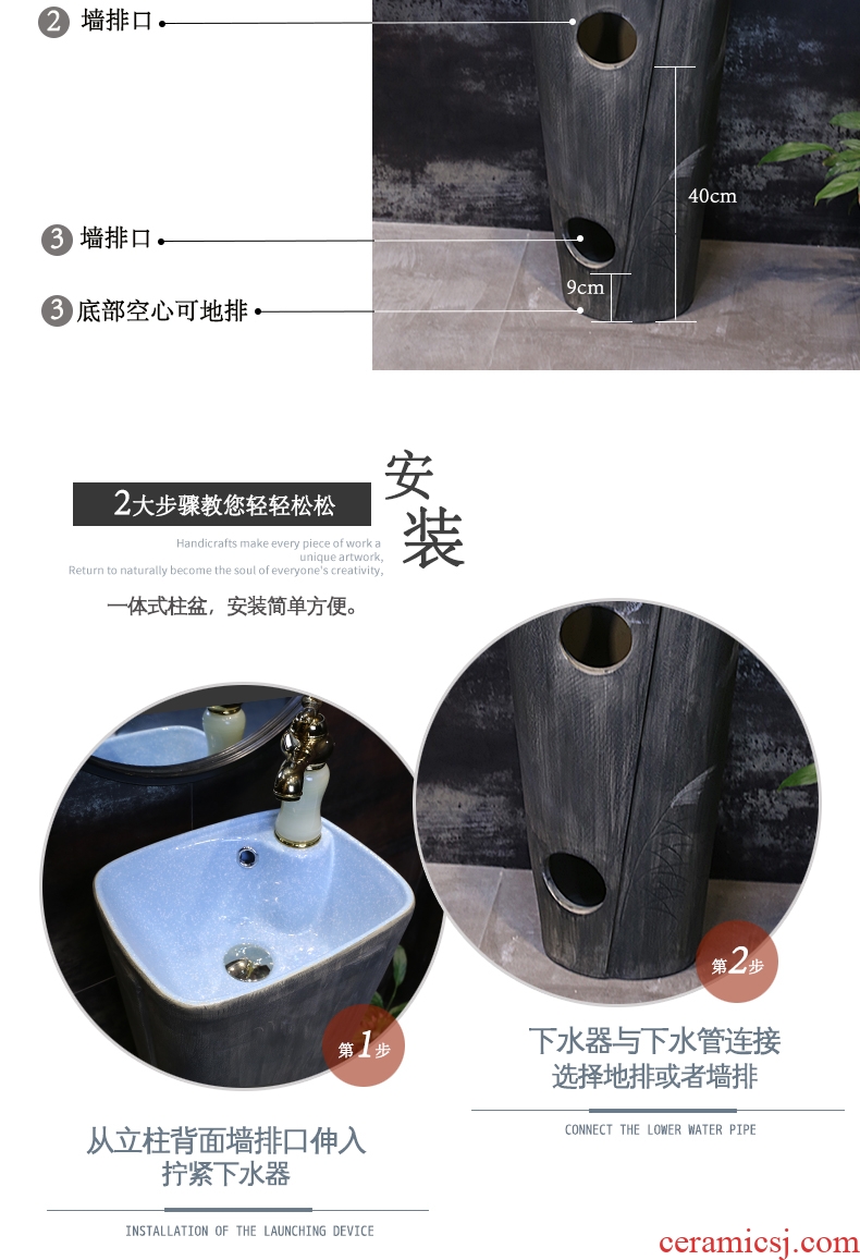 Pillar basin ceramic column type lavatory floor type restoring ancient ways a whole basin courtyard outside the sink wind industry