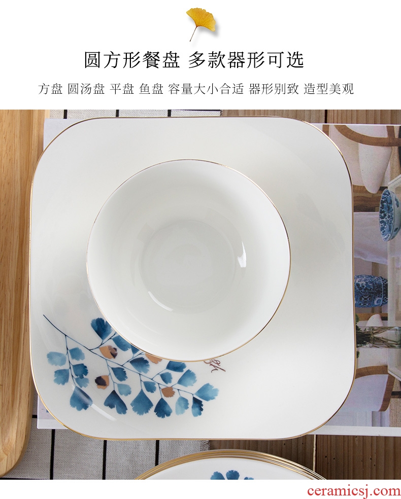 Ceramic plates home dishes dishes creative new fish dish of jingdezhen porcelain tableware Nordic dinner plates