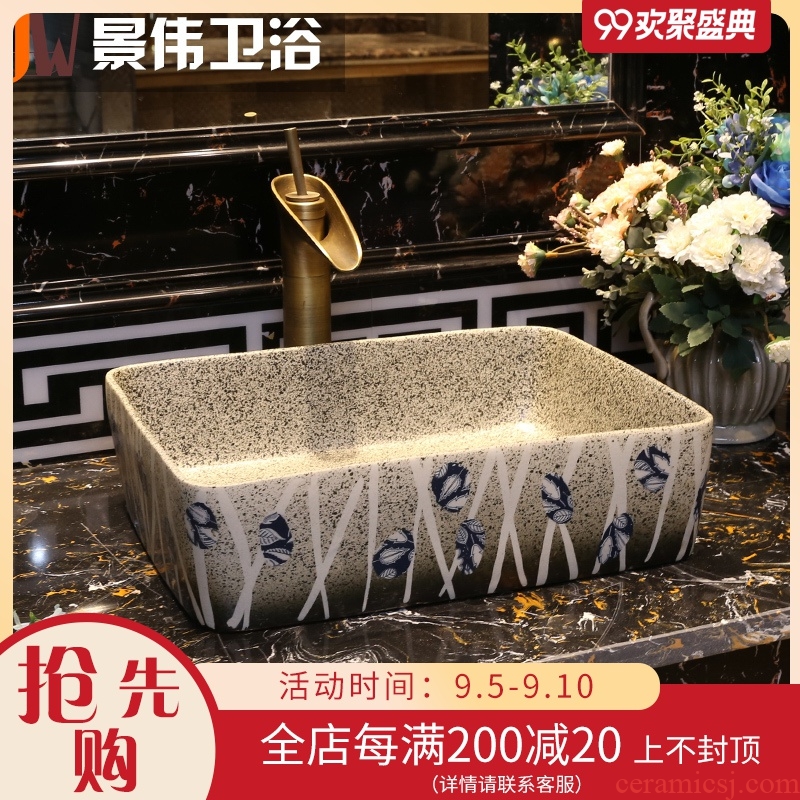 JingWei pattern porcelain art stage basin archaize ceramic lavatory square basin of Chinese style restoring ancient ways is the stage basin
