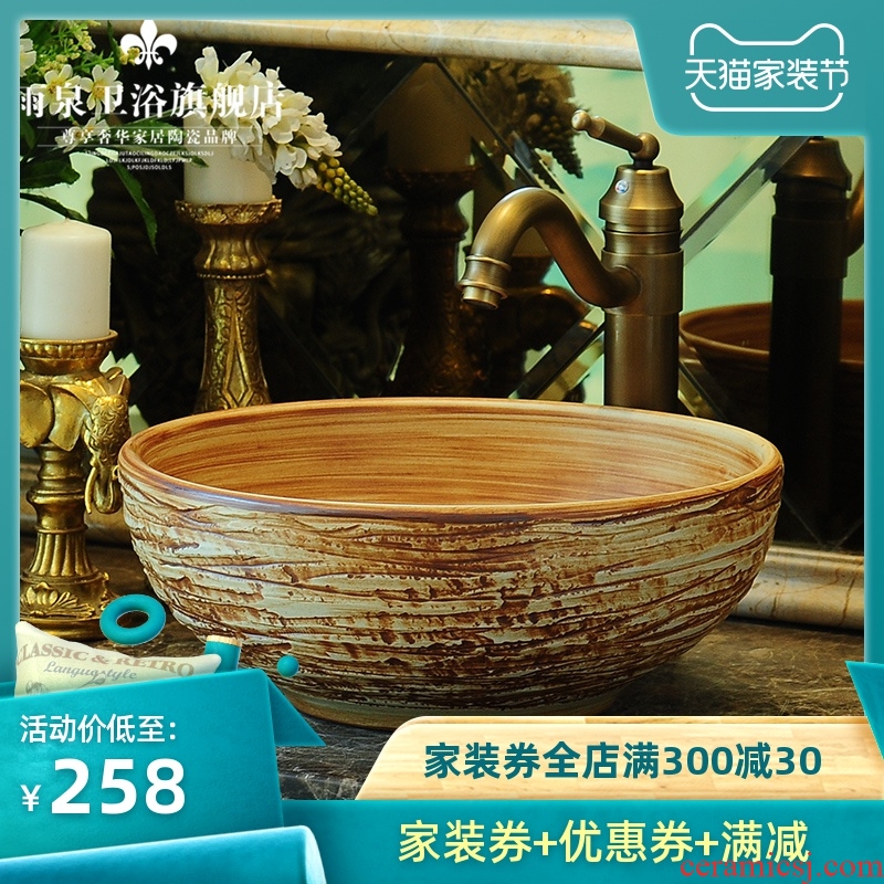 Jingdezhen ceramic artists stage basin carved archaize ceramic basin toilet lavabo circular thickening