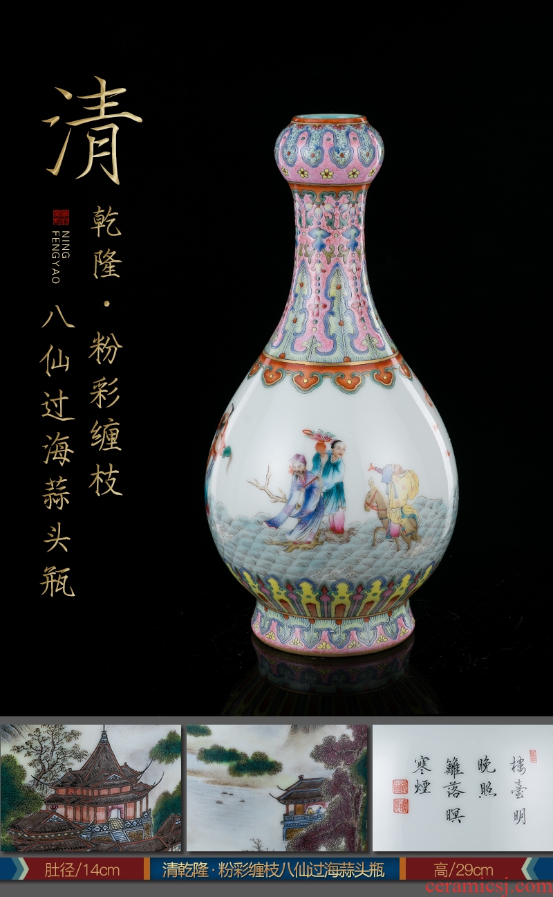 Better sealed kiln pure manual imitation qing qianlong items archaize ceramic furnishing articles [49]