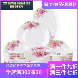 1 HMD 56 skull porcelain tableware suit dishes tangshan household of Chinese style ceramic bowl chopsticks dishes dishes for dinner