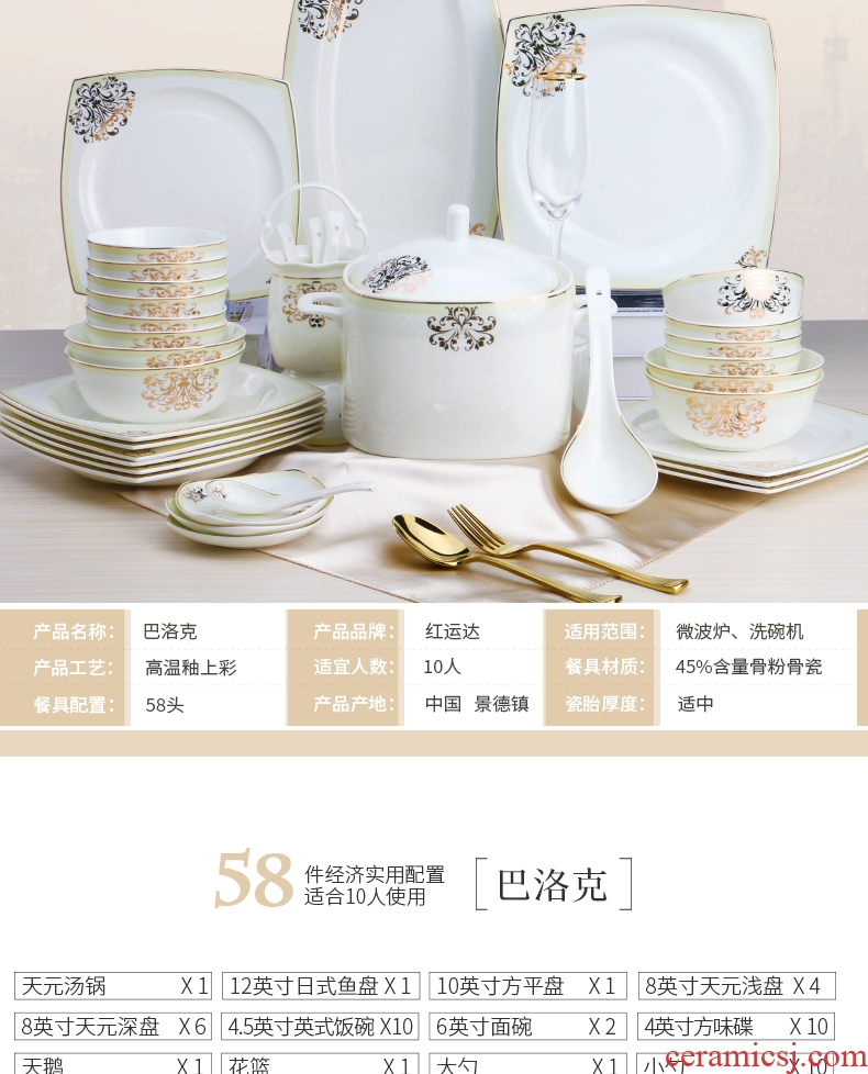 European dishes suit high-grade bone porcelain bowl chopsticks China household dinner jingdezhen Chinese dishes wedding gifts