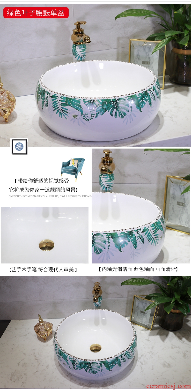 Contracted household stage basin fangyuan on ceramic art toilet lavabo small pure and fresh and the sink basin