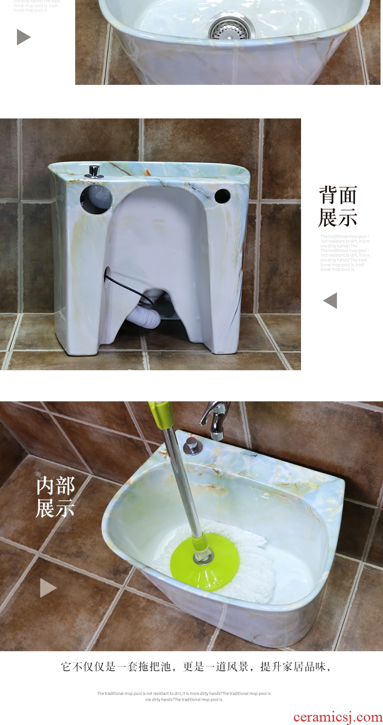 The balcony mop pool ceramic mop pool large European marble table control automatic mop mop pool toilet basin
