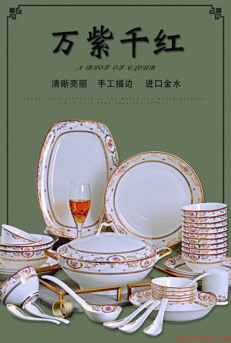 Fire color jingdezhen dishes suit household of Chinese style dishes high-grade bone China tableware suit ceramic bowl set combination