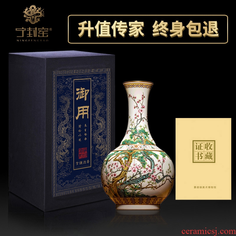 Better sealed kiln archaize sitting room place jingdezhen ceramic vase pastel hand-painted porcelain rich ancient frame of new Chinese style porch