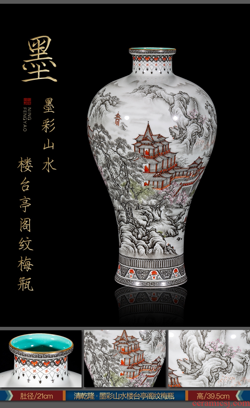 Ning hand-painted archaize sealed kiln jingdezhen ceramic bottle furnishing articles of sitting room color text stroke study Chinese orphan works, 70