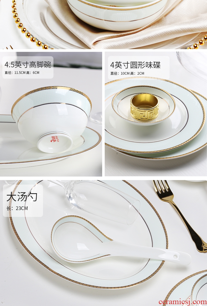 Light european-style luxury tableware suit contracted household combined jingdezhen high-grade northern wind web celebrity dishes plate of personality
