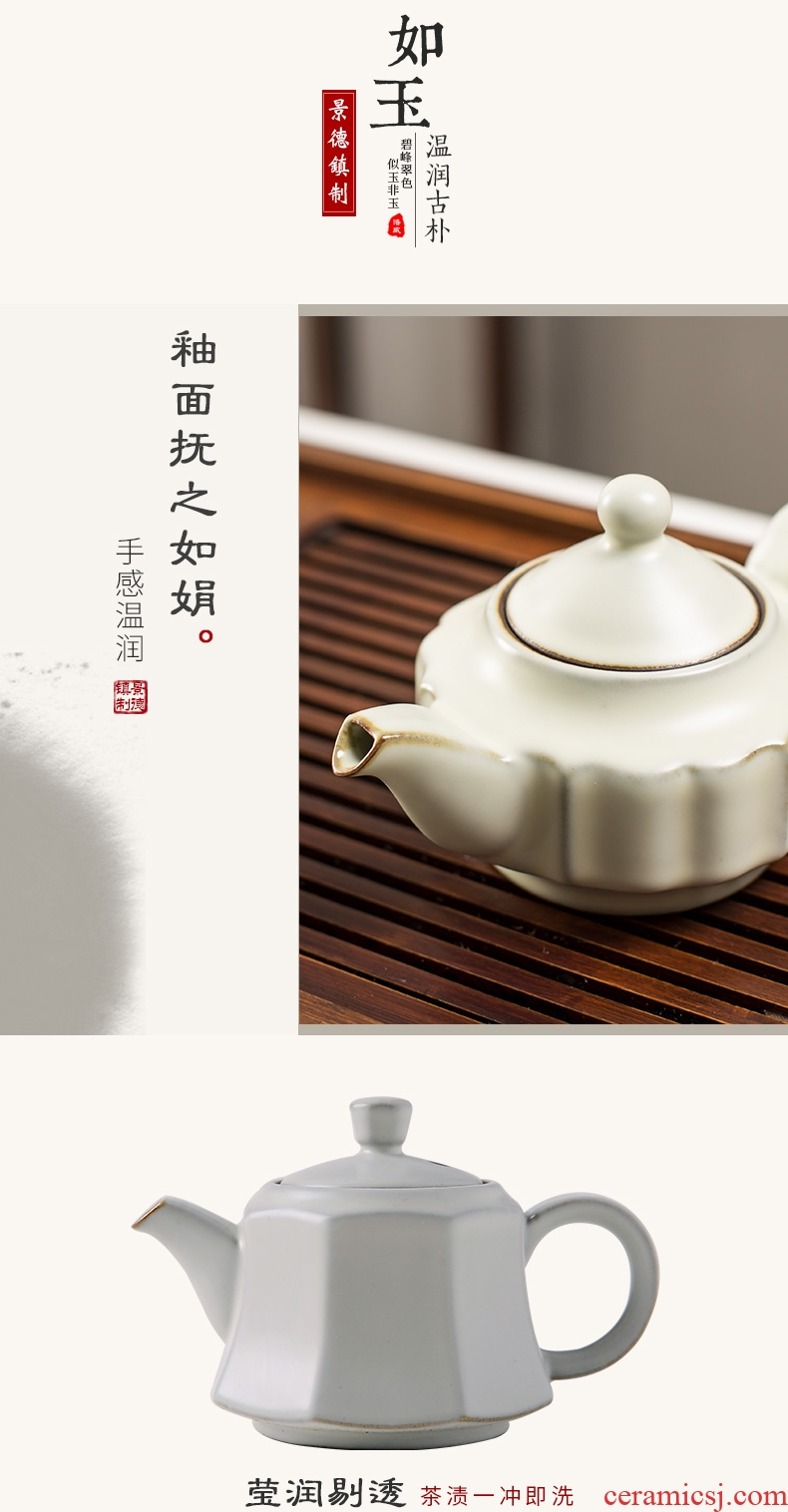 Your kiln tea suit household modern jingdezhen ceramic kung fu tea cups of a complete set of simple circular teapot