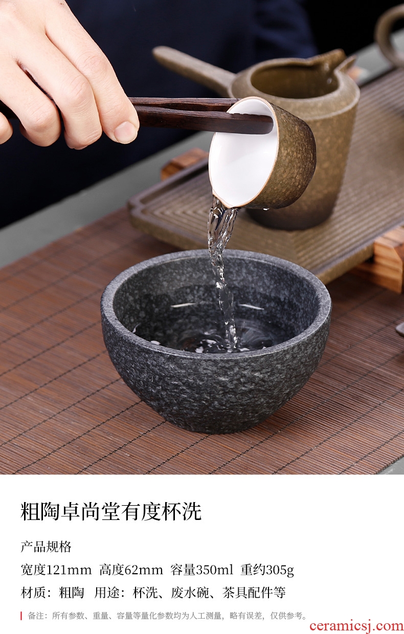 Tea seed Japanese coarse pottery tea wash household ceramics restoring ancient ways small teacups basin of wash water jar wash cup tea components