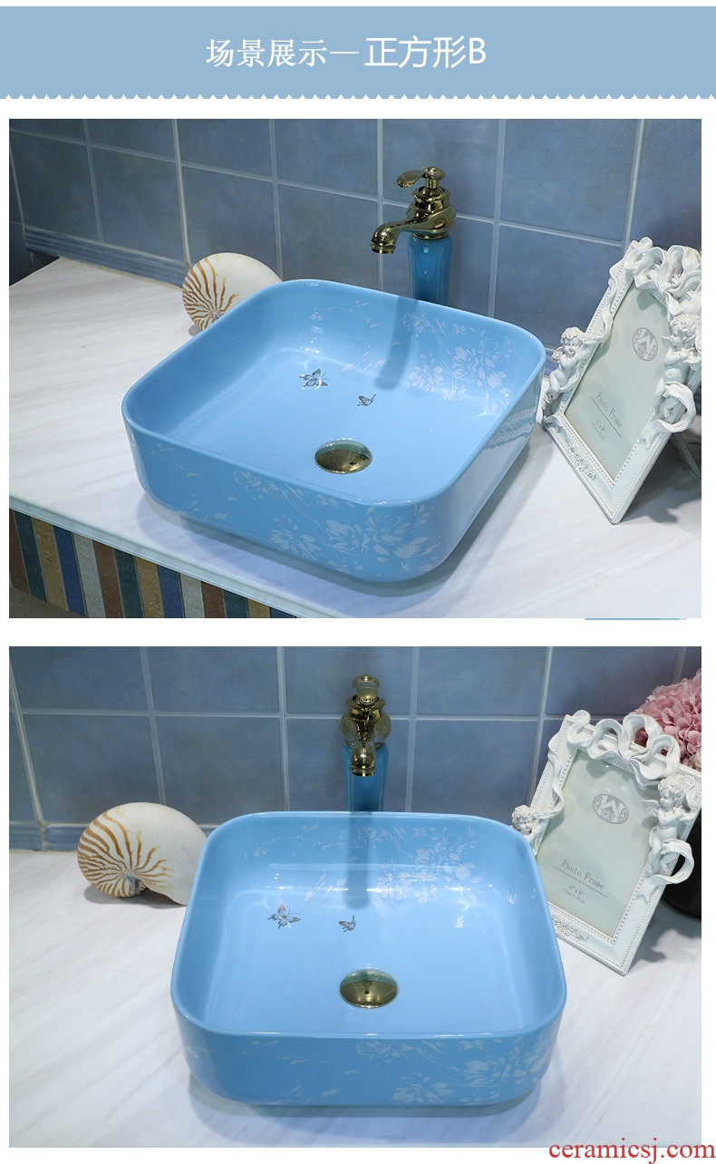 Jingdezhen square ceramic art basin stage basin of restoring ancient ways of household toilet lavabo ou wash basin