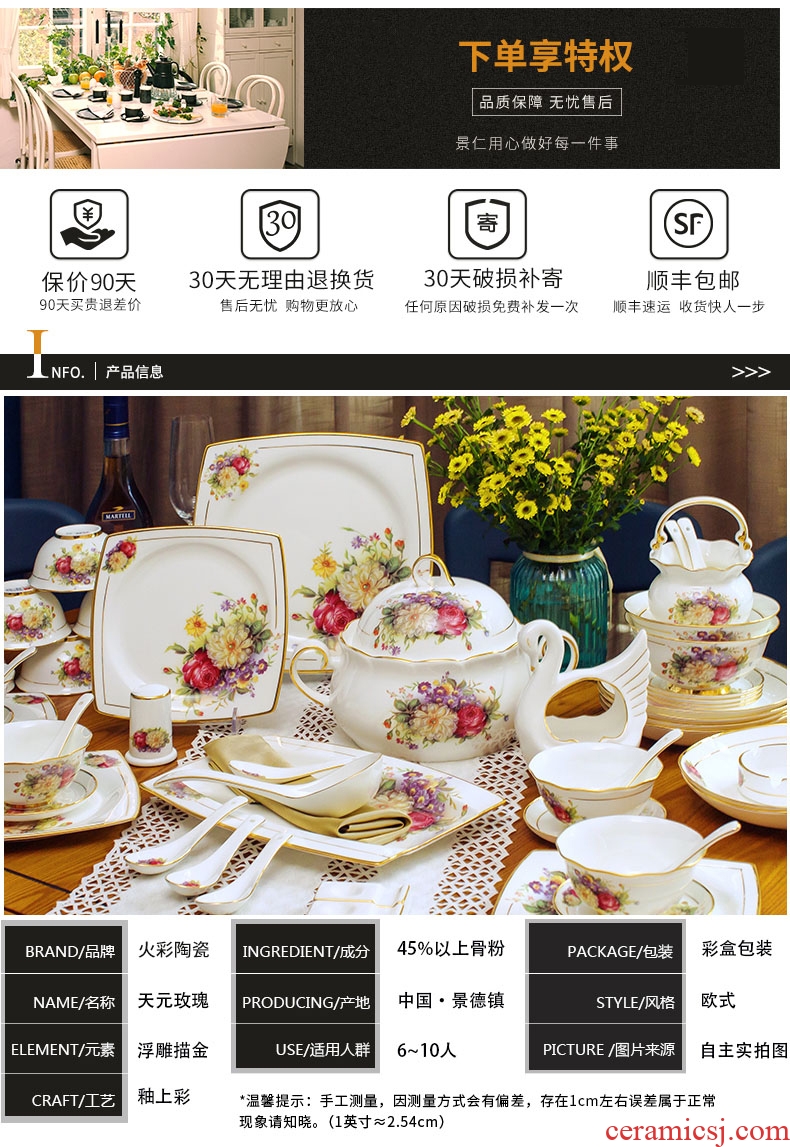 Fire color suit dishes with jingdezhen ceramic tableware european-style 60 skull porcelain tableware dishes suit bowl chopsticks scoop