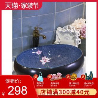 Lavatory ceramic household toilet wash face basin oval stage basin size lavabo European art