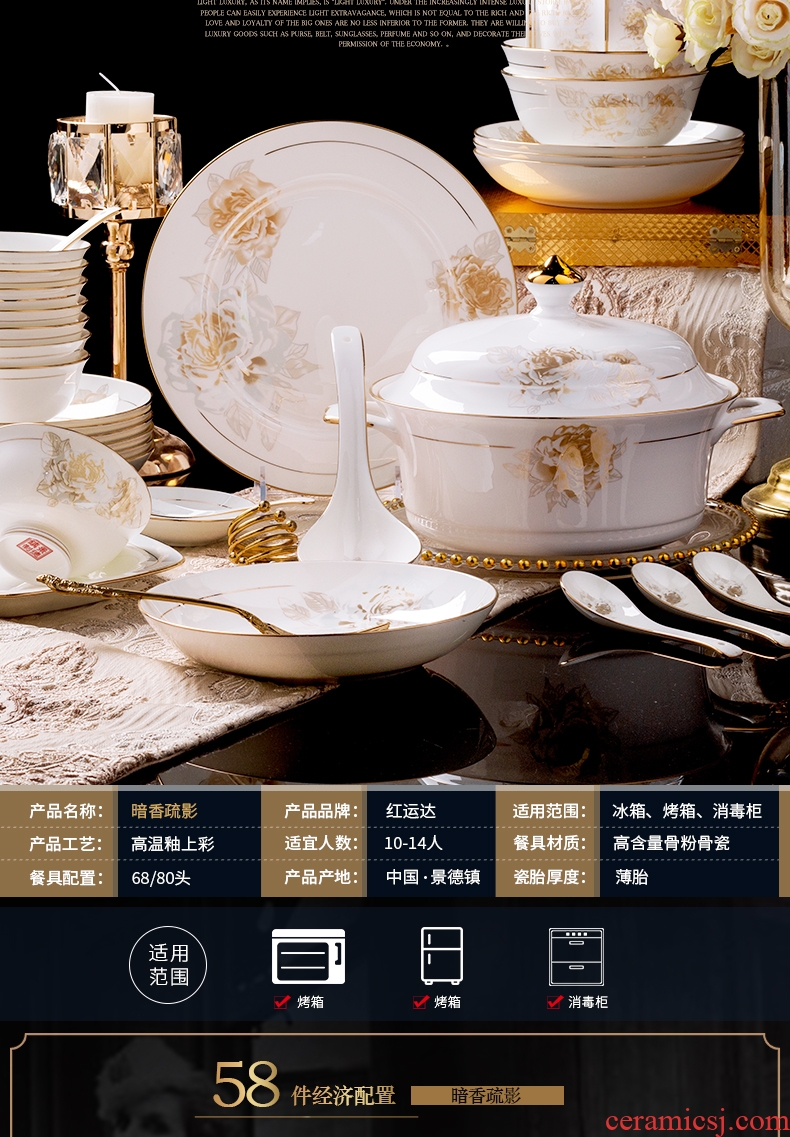 High-grade bone China tableware suit dishes suit household jingdezhen creative prosperous north European luxury dishes combination