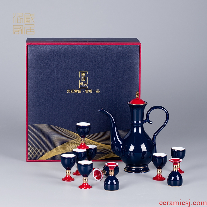 Ji blue wine suits domestic Chinese jingdezhen ceramics liquor cup archaize flagon gift box with a small handleless wine cup rice wine