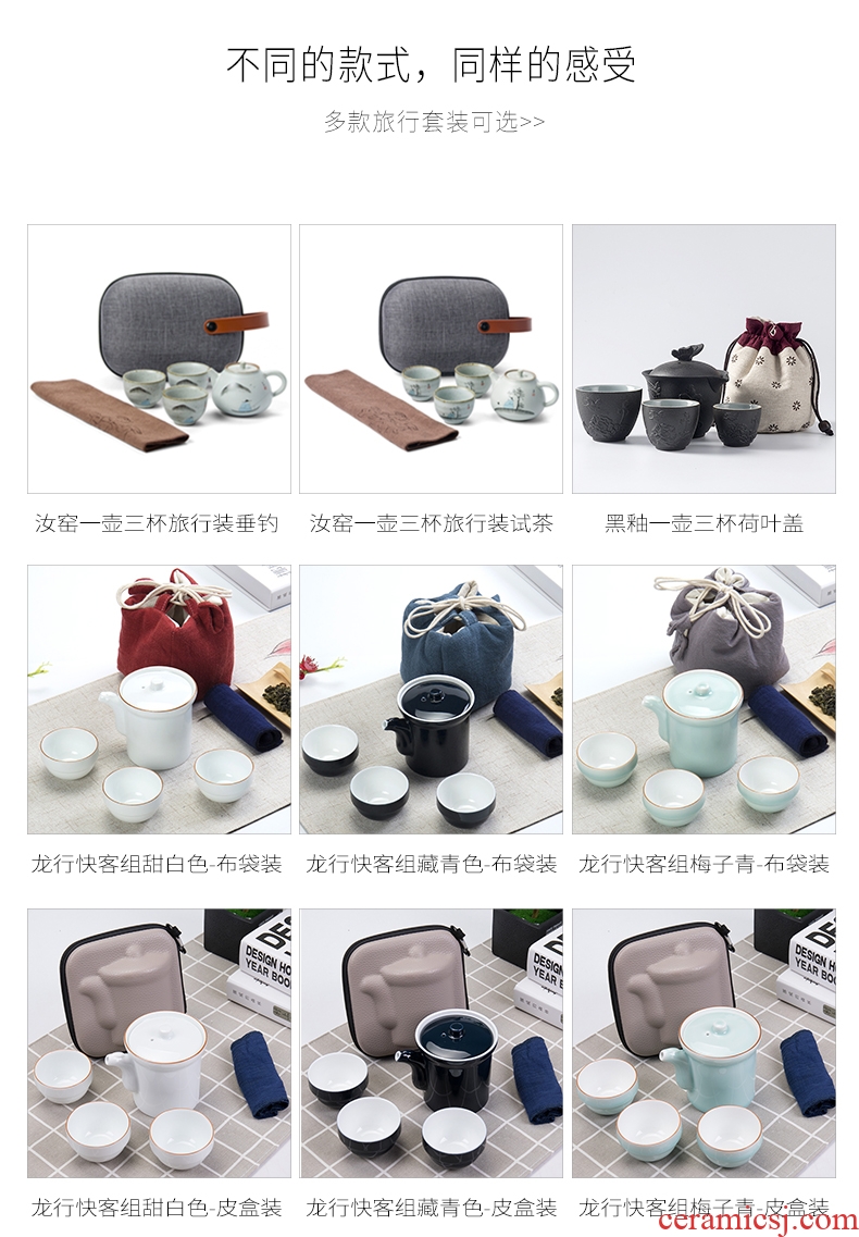 Ronkin your kiln portable travel tea set a complete set of Japanese contracted outdoor suits the teapot tea exchanger with the ceramics