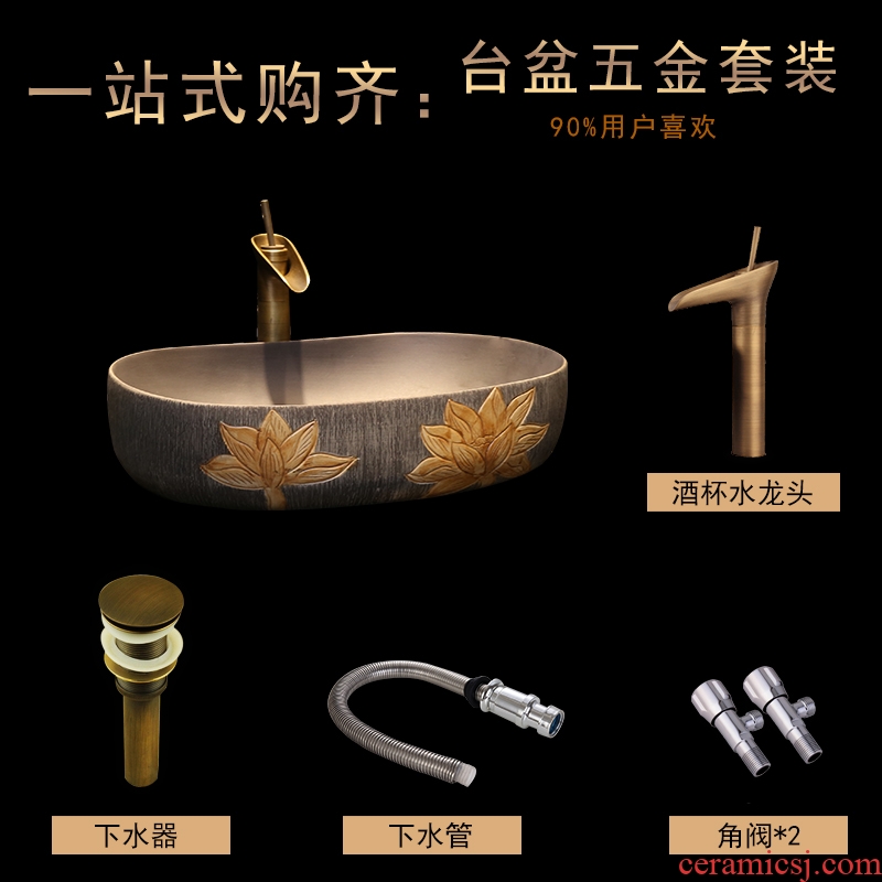 Jingdezhen ceramic lavabo stage basin to single Chinese lavatory toilet basin art basin of restoring ancient ways of household