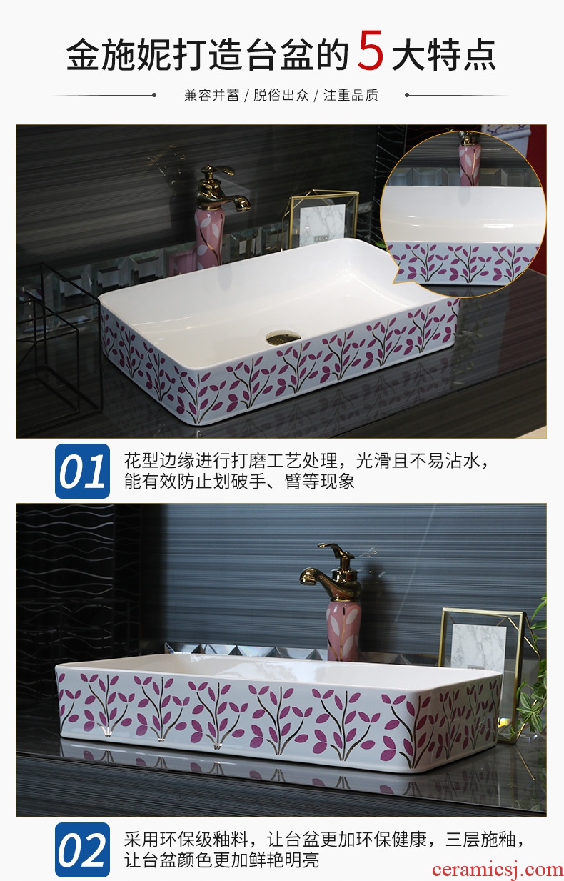 Gold cellnique stage basin sink household balcony contracted rectangle face basin ceramic toilet basin