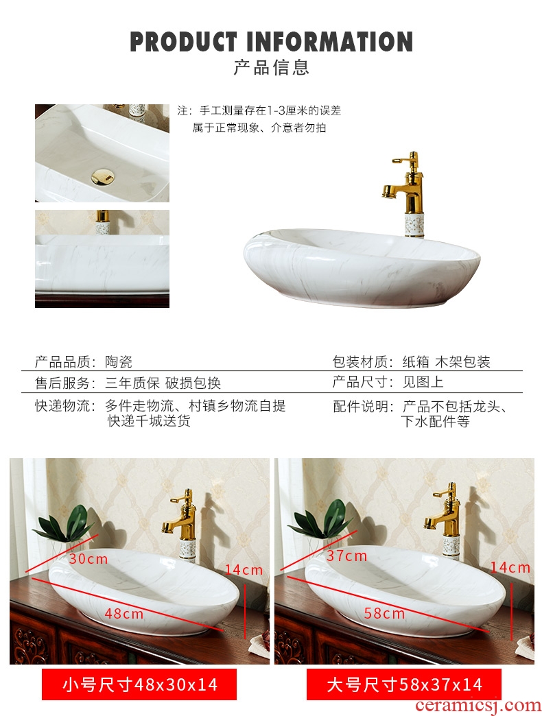 Koh larn, qi ceramic art basin on its oval sink european-style bathroom sinks marble basin